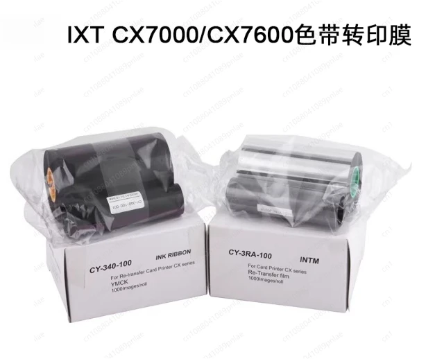 Suitable for IST CX7000 card printer Color tape CY-340-100 Transfer film CY-3RA-100