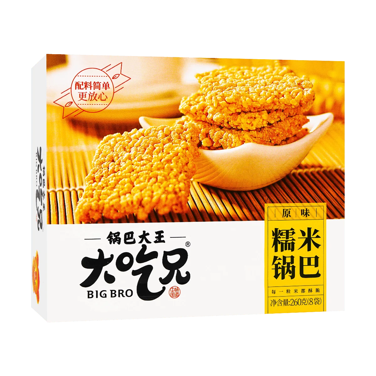 [6 Packs] LIRAY Original Glutinous Rice Crackers - Deliciously Crunchy Snack, 9.17oz Each, Perfect for Sharing!