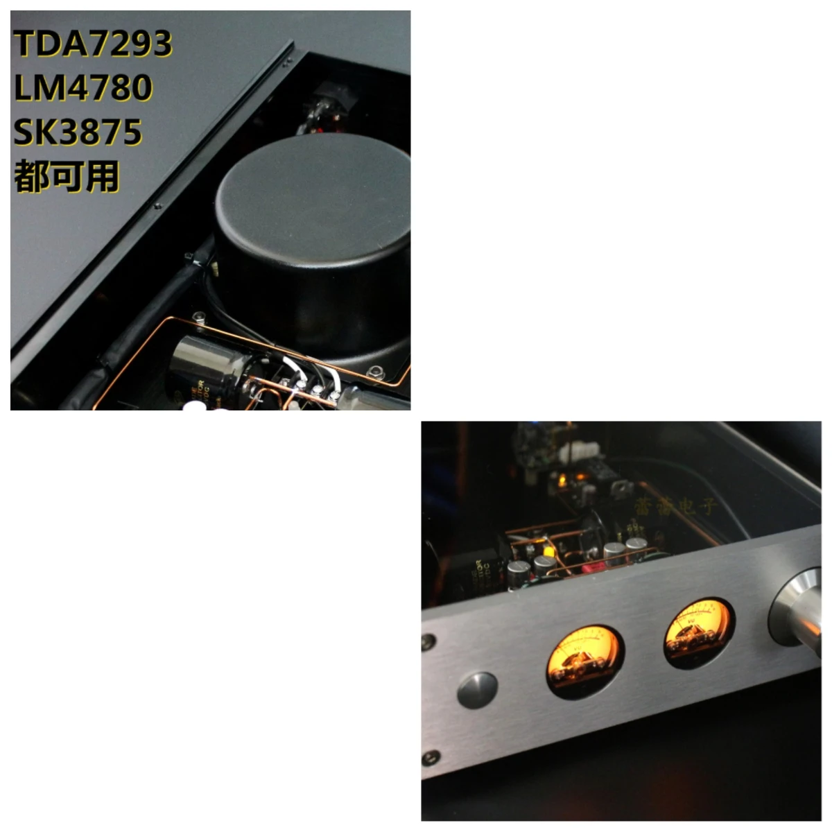Suitable for transparent cover shed power amplifier 5.1 bluetooth power amplifier tda7293 lm4780 sk3875 power amplifier