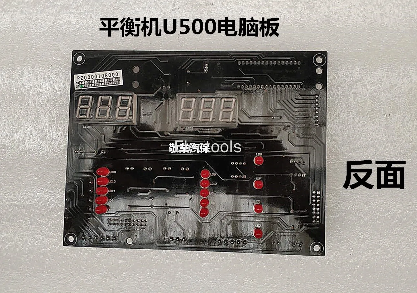 Balancing Machine Balancing Instrument Accessories U-500 Balance Motor Balance Button Panel Control Panel