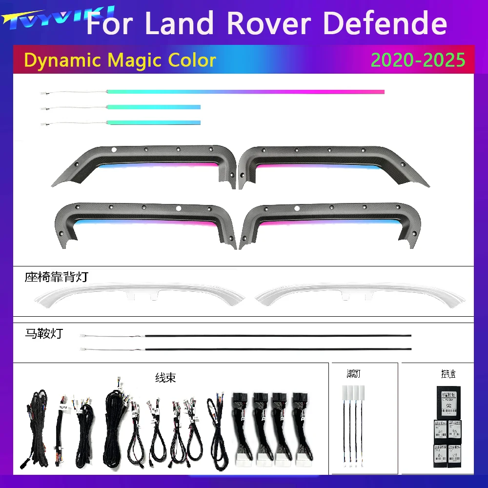 

For LAND ROVER Defende 2020-2025 Car Lnterior Upgra de And Modify LED Dynamic Magic Color OEM Size Cube style Ambient Lamp
