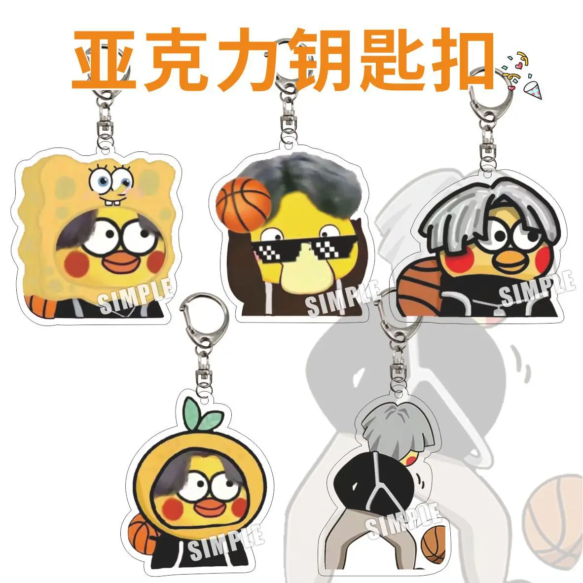 Funny Chicken Net Basket key chain accessories