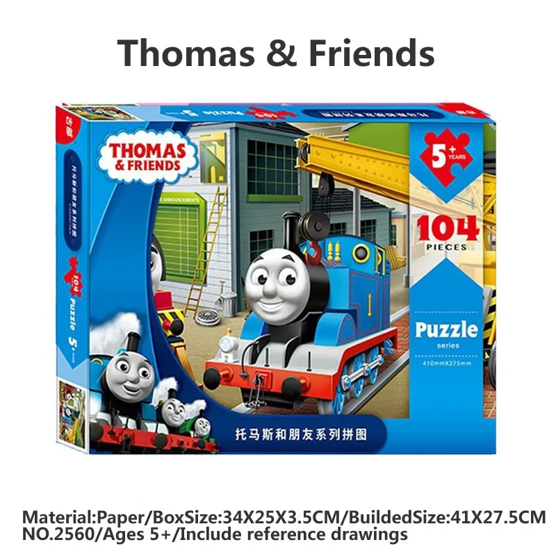 Disney Thomas & Car Maikun Jıgsaw Puzzle 100/200/300PCS children\'s educational Toys For Kids Xmas Gift