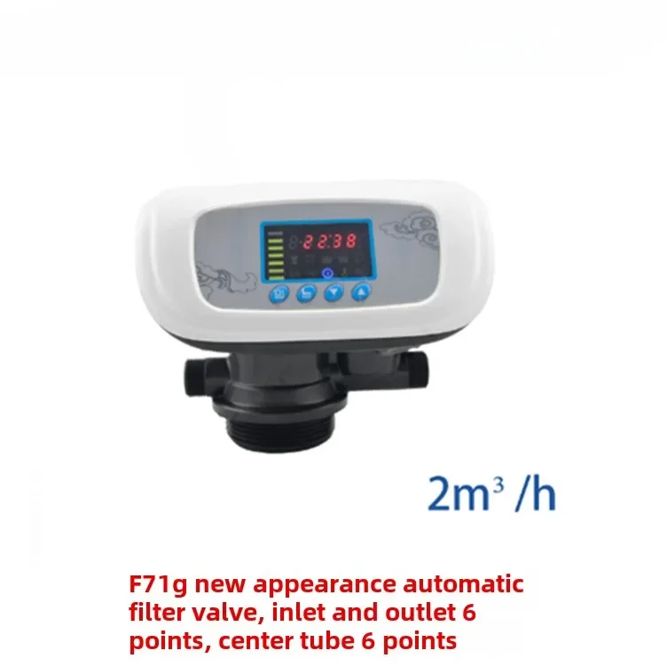 2 tons automatic filter valve F71G1 F71G2 inlet and outlet 1 inch, center pipe 6 minutes