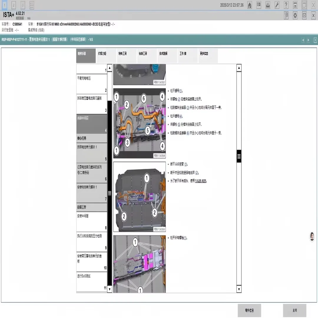 2026 NIEUWE ISTA 4.57.21 volledige database en 22-in-1 collectie tools voor BMW voertuigdiagnose, programmering en codering