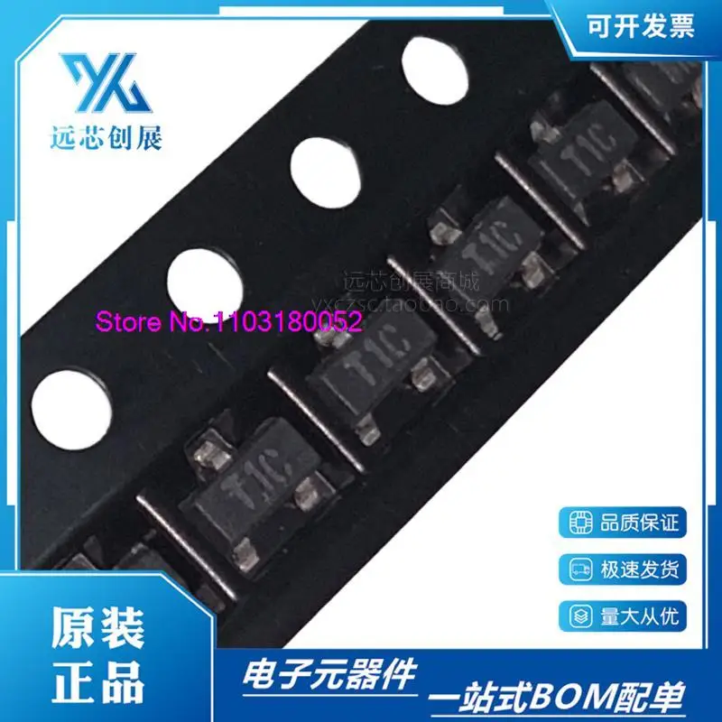 

10PCS/LOT LM61CIM3 LM61CIM3X T1C SOT23-3