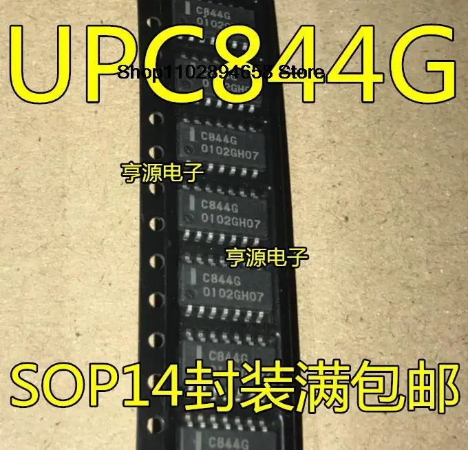 

5 шт. C844G UPC844G UPC844 SOP-14