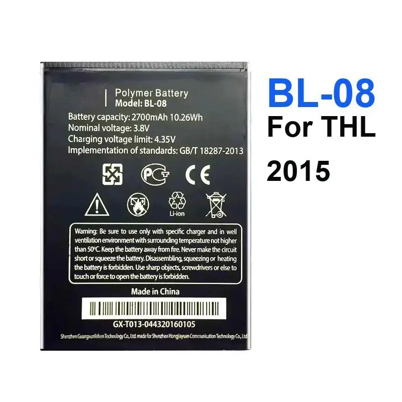 Mobile Phone Batter…