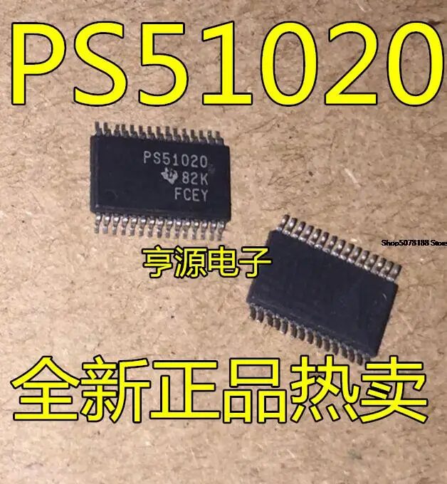 10pieces TPS51020DBTR PS51020 TSSOP20