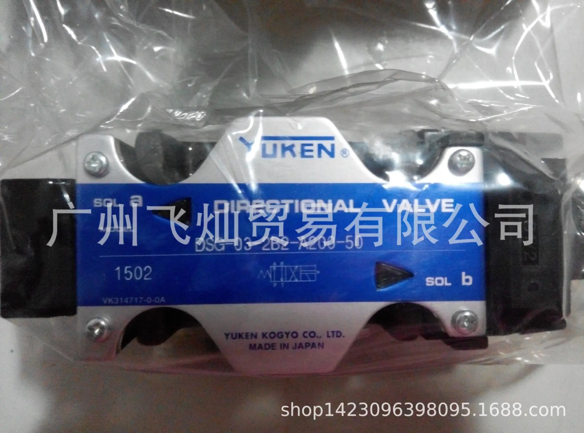 Hydraulic Valve DSG-03-2B2-A200-50