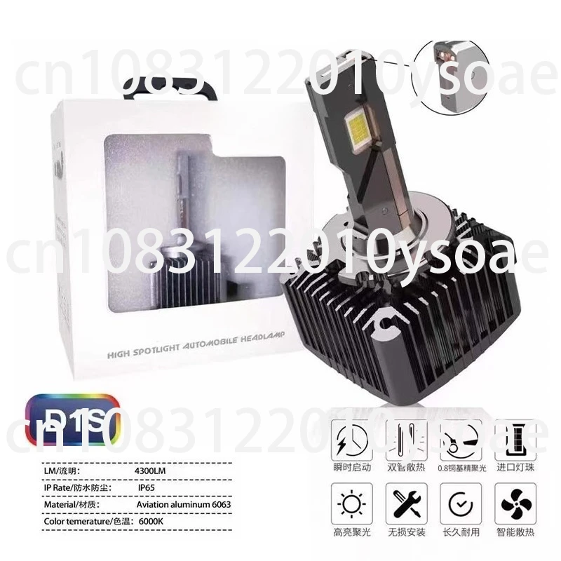 D1S/D2S/D3S/D4S/D5S…