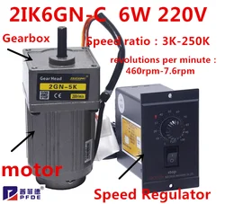 2IK6GN-C  6W 220V  AC Gear Reducer Motor with Speed Regulator Adjustable Speed CW CCW Single-Phase Motor  with US-52 Governor