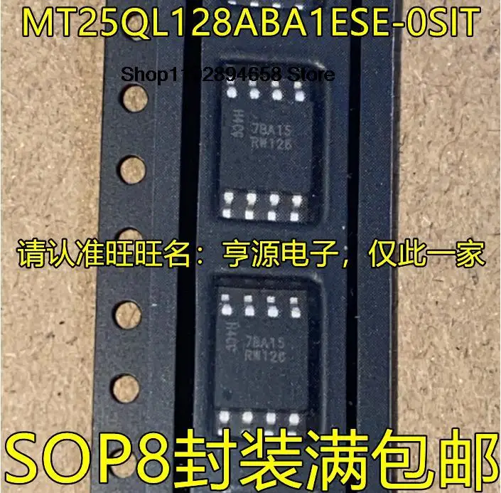 5PCS MT25QL128ABA1ESE-0SIT RW126 SOP8