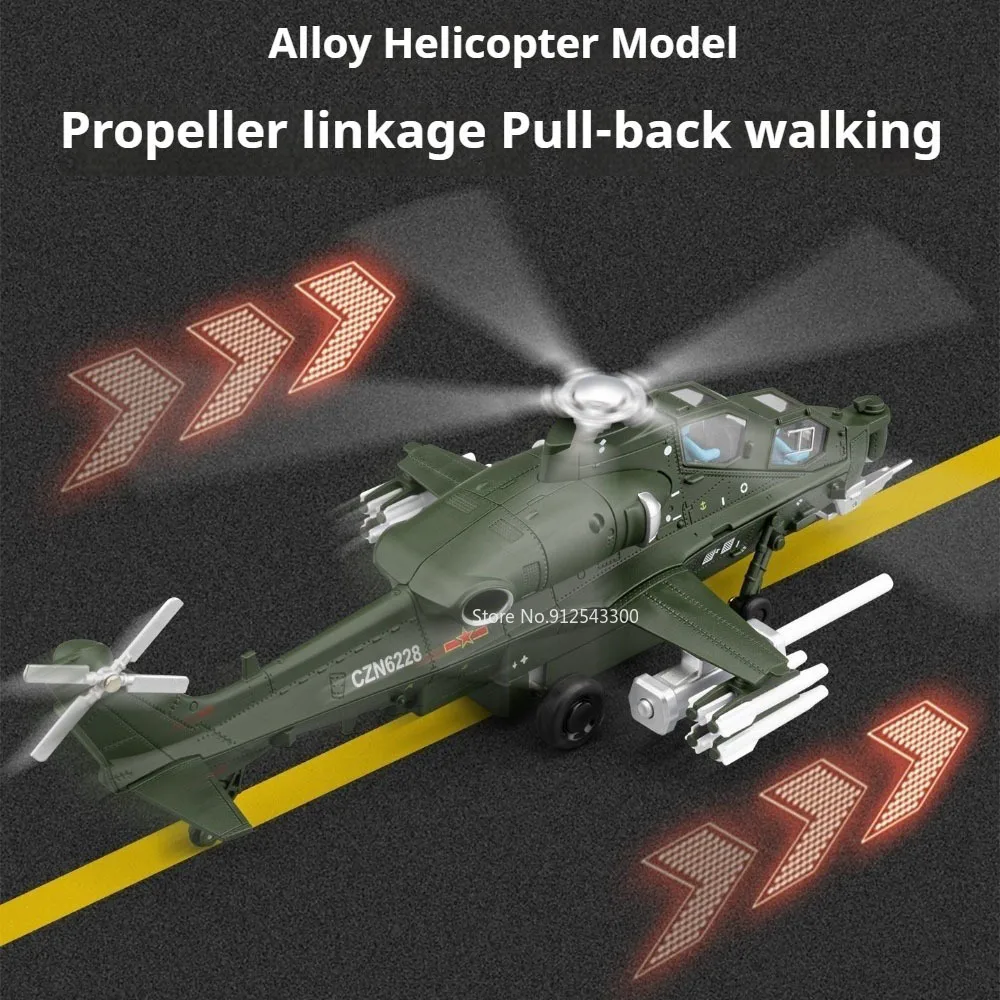 1:52 CAIC Z-10 هليكوبتر لعبة مجسمة سيارة ضوء الصوت التراجع الطائرات تدوير المروحة نماذج عسكرية لعب الأولاد الحلي