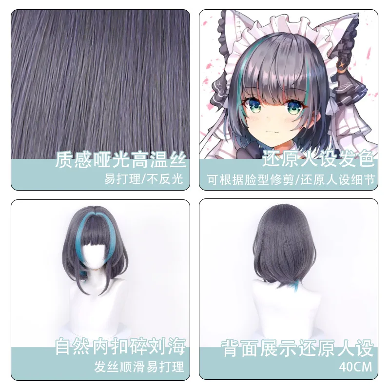 Game Azur Lane HMS Cheshire Cosplay Wig Short Grey Mixed Blue Heat Resistant Synthetic Hair for Halloween Role Play + Free Cap view 4