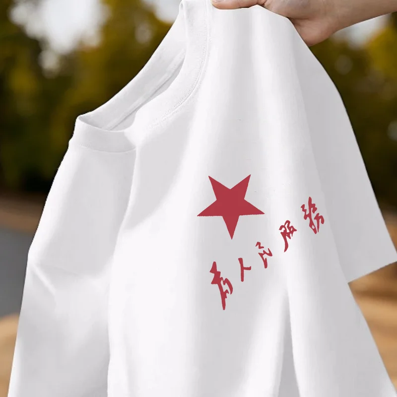 Pure Cotton Short Sleeve Women's T-shirt Guangzhou Thirteenth Factory Shi Jing White Color Commute Style Loose Fit Summer Wear