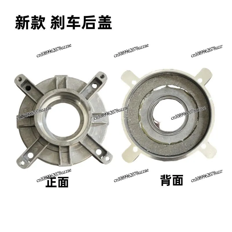 YSEP-4e 0.8KW Special Motor Brake Brake Rear End Cover New Aluminum Shell Soft Start