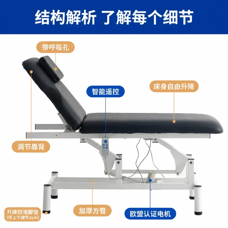 Automatic Lifting Beauty Bed Sashimi Body Massage Tattoo Physiotherapy Thickened Clinic Hospital Special Equipment