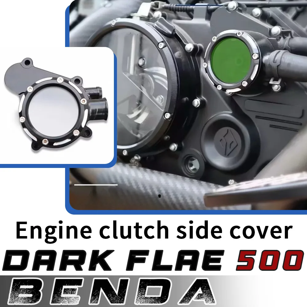 

Модифицированная прозрачная боковая крышка сцепления для мотоцикла, боковая крышка сцепления двигателя, аксессуары для BENDA Dark Flag 500