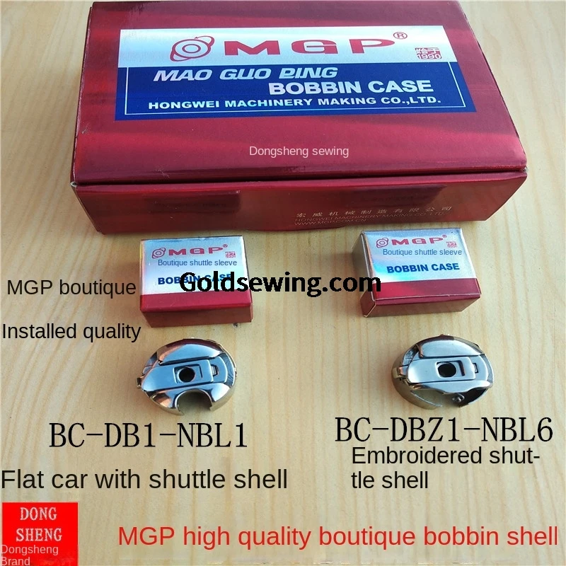 1PCS BC-DB1-NBL BC-DBZ1-NBL6 Bobbin Case with Steel Spring 2.1cm Inner Diameter MGP Shuttle Core for Lockstitch Embroidery