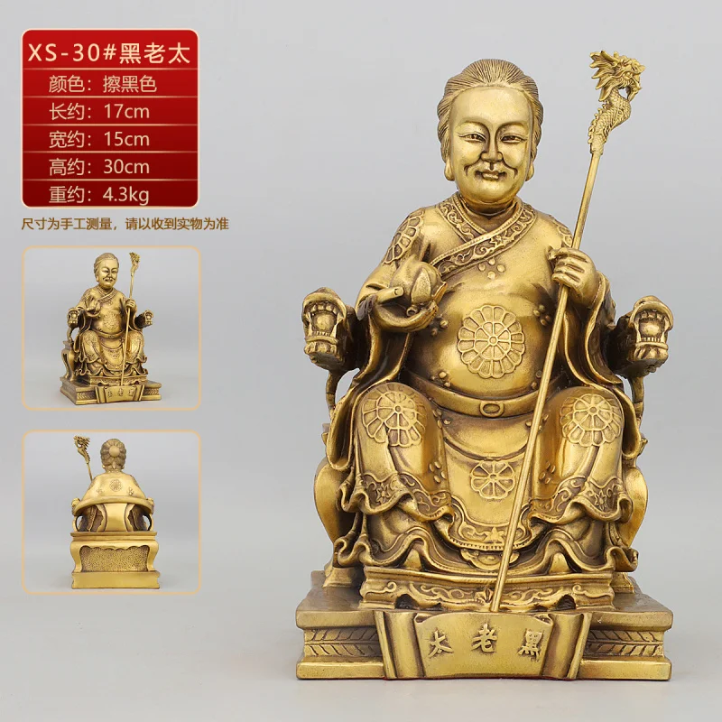 Brass Black Old Lady A Cigarette And Holding A Longevity Peach, New Large-Sized Home Craft Ornament