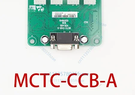 Accessories 1pcs car command board mctc-ccb-a expansion board
