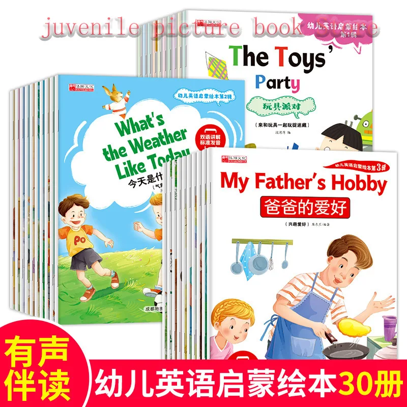 

Children's English Enlightenment Picture Books Student Scenario Dialogue Oral Reading Picture Books