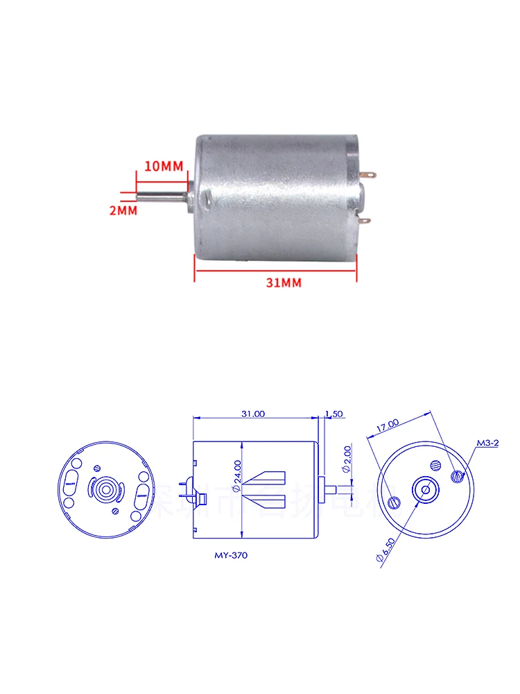 370 6V 12V 24V 6000RPM 8500RPM 5W High Speed Strong Magnetic DC Brushed Micro Mini Motor