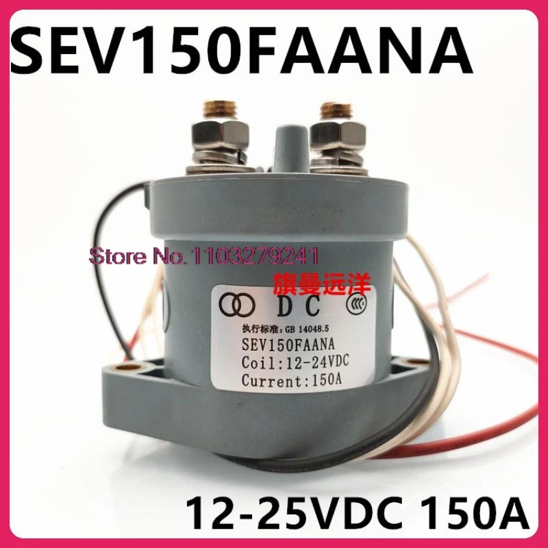 

SEV150FAANA 12-24VDC 150A