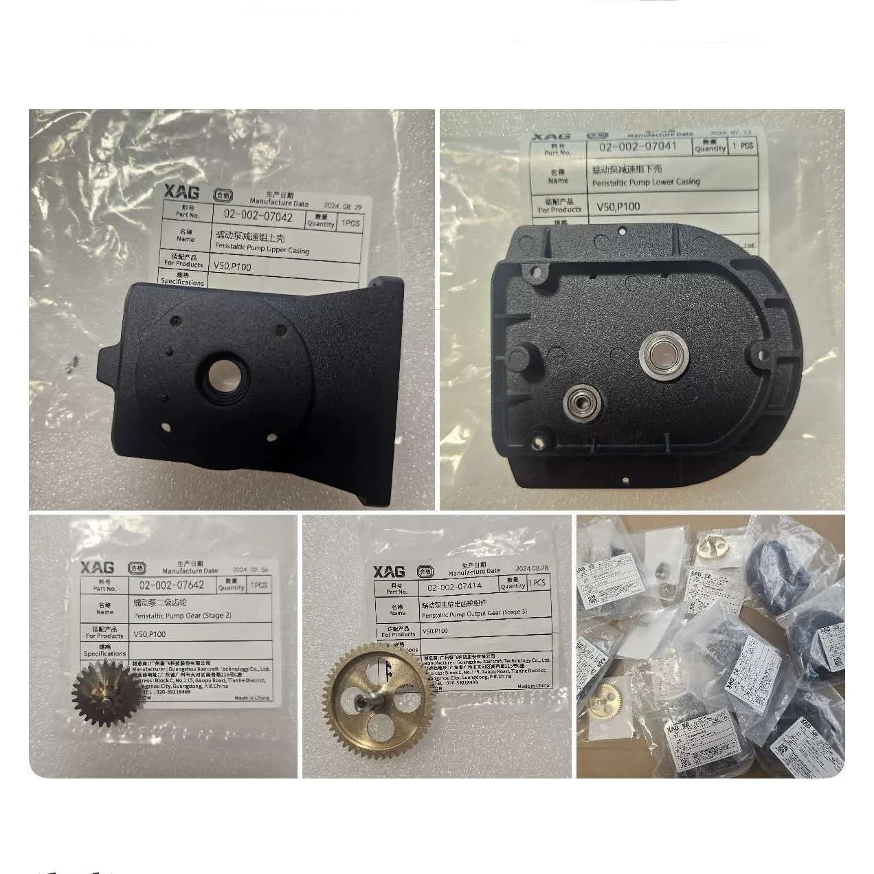 Agras XAG P100/V50 Peristaltic Pump Upper/Lower casing Output Gear Kit Part Agriculture Drone Accessories