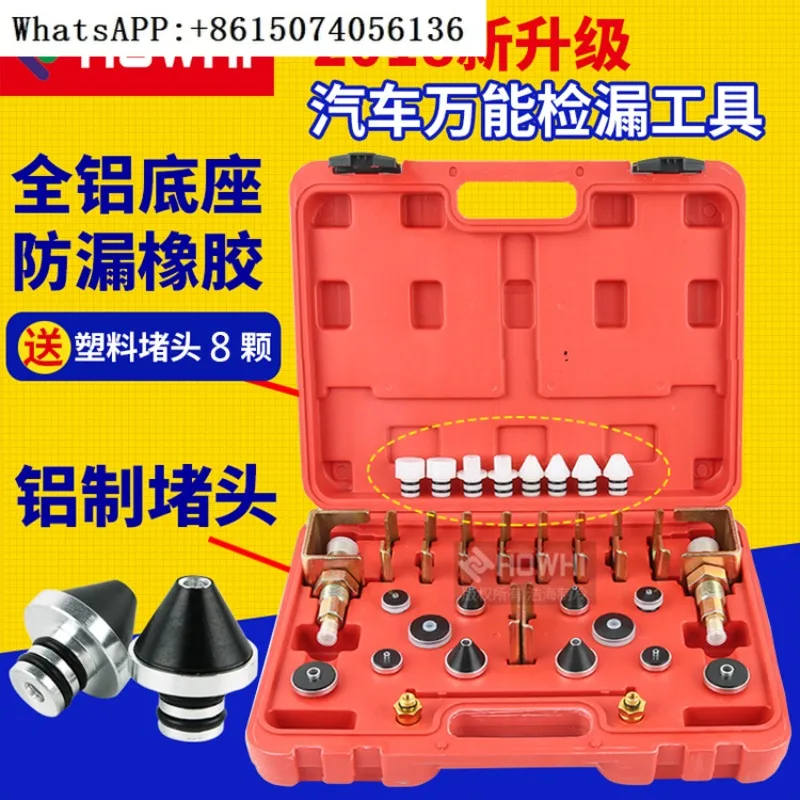 Automotive air conditioning leak detection tool, air conditioning pipeline leak detection, leak testing, plug repair tool