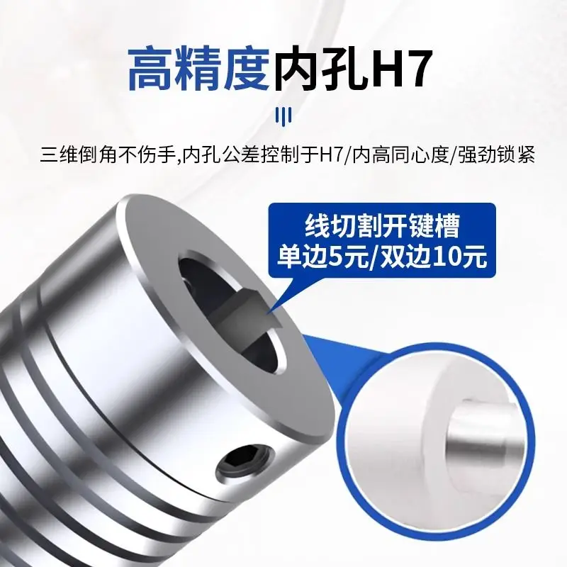 LP spring coupling small motor elastic stepper shaft sleeve flexible thread eccentric angle encoder connector