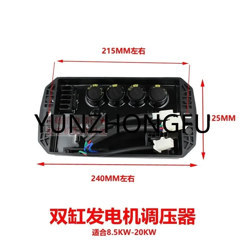 Double Cylinder Gasoline Generator Accessory GX620 GX630 Voltage Regulator 8.5KW 10KW18KW