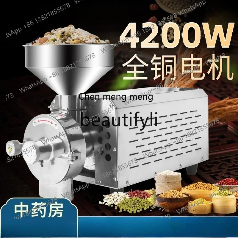 

x Whole grain mill Commercial ultra-fine wheat grinding mill Household seasoning processing Rice flour machineX