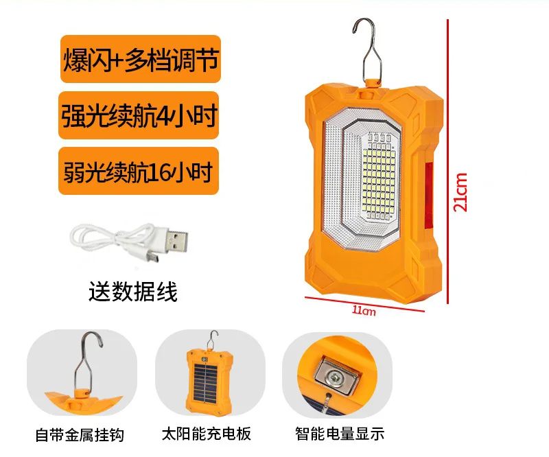 إضاءة منزلية محمولة تعمل بالطاقة الشمسية ، مصباح تخييم قابل لإعادة الشحن ، خطاف إضاءة ، محمول ، موفر للطاقة ، خارجي ، مخيم