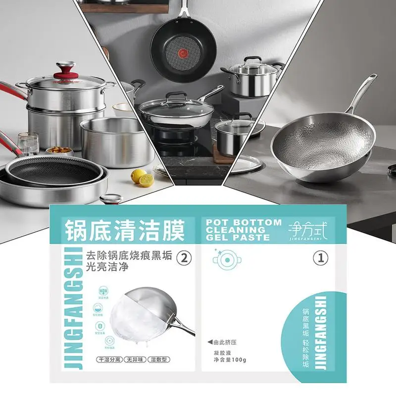 Rust Remover For Stainless Steel Rust Stain Remover Pan Cleaner Pot Cleaning Stickers Powerful Cookware Cleaning Paste Black