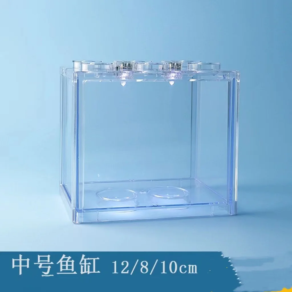 Fighting Fish Building Block  Tank Small Fish Tank Made of Acrylic Material High Transparency Fish Tank