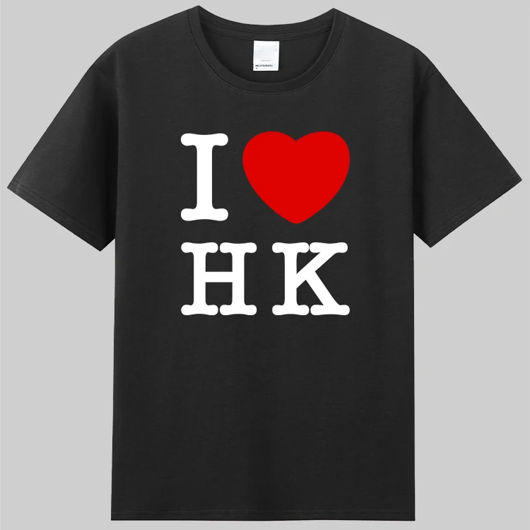 Ich liebe Peking, Shanghai, Hongkong, Taiwan, New York, Bangkok. T-Shirt, Rundhalsausschnitt, Kurzarm, Mode, urban, lockere Passform, Herren... – Detail 5