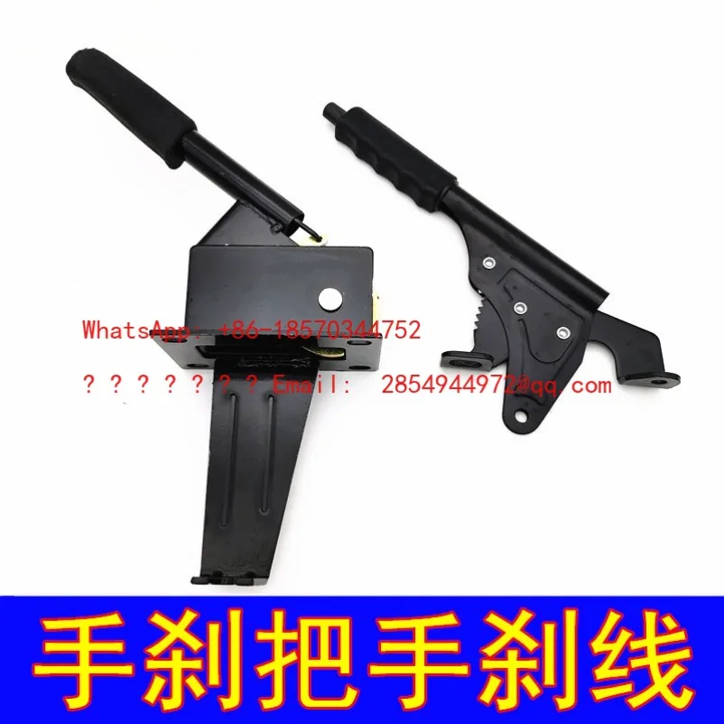 

Ручка ручного тормоза для вилочного погрузчика, запчасти для малых погрузчиков, ручной тормоз