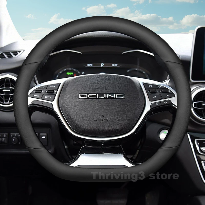 

Leather Car Steering Wheel Cover For BAIC BEIJING X7 2023-2025 Covers For Covers Auto interior BAIC BEIJING X55 II Accessories