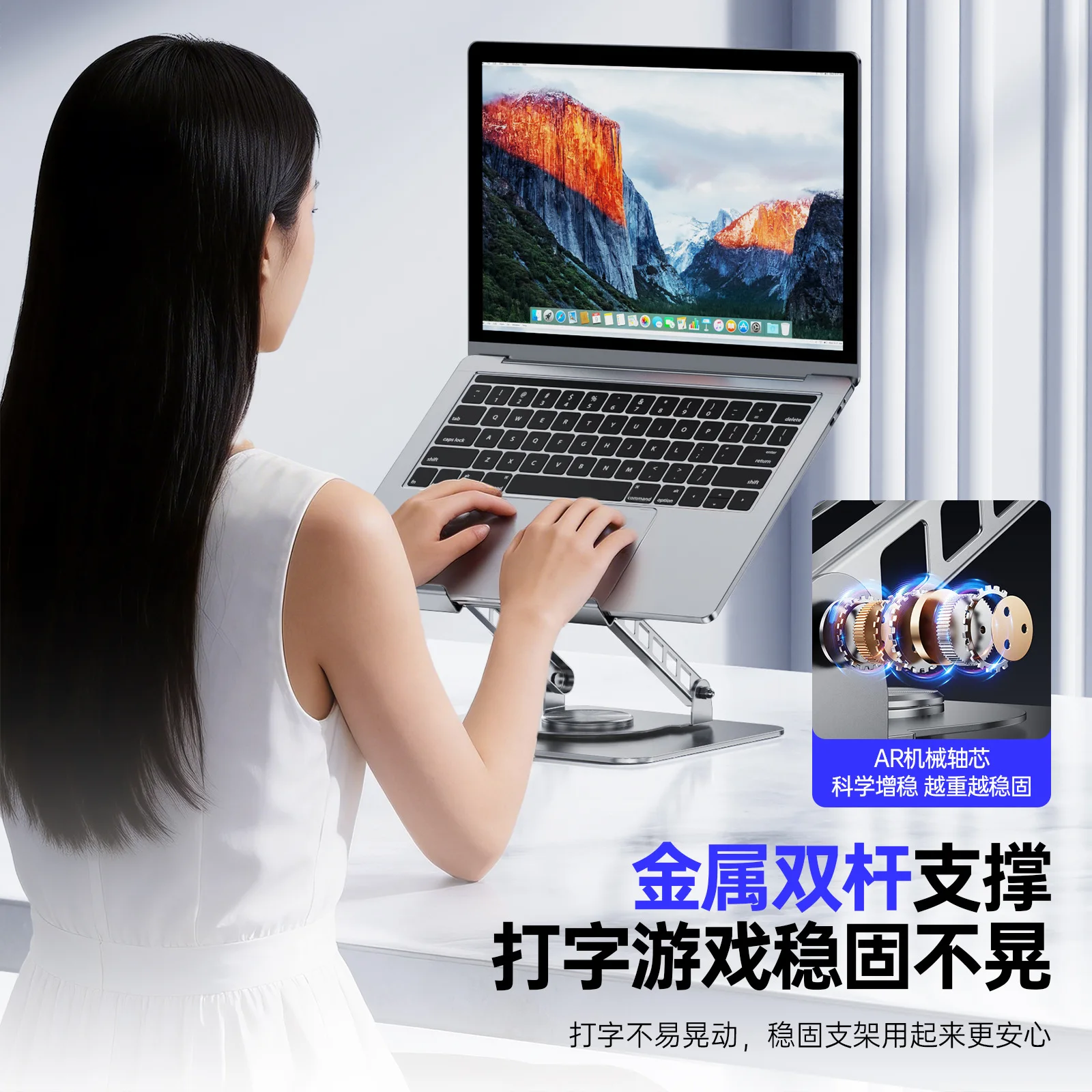 Rotatable laptop stand Desktop height increase Hanging portable game book Support frame Cooling fan base