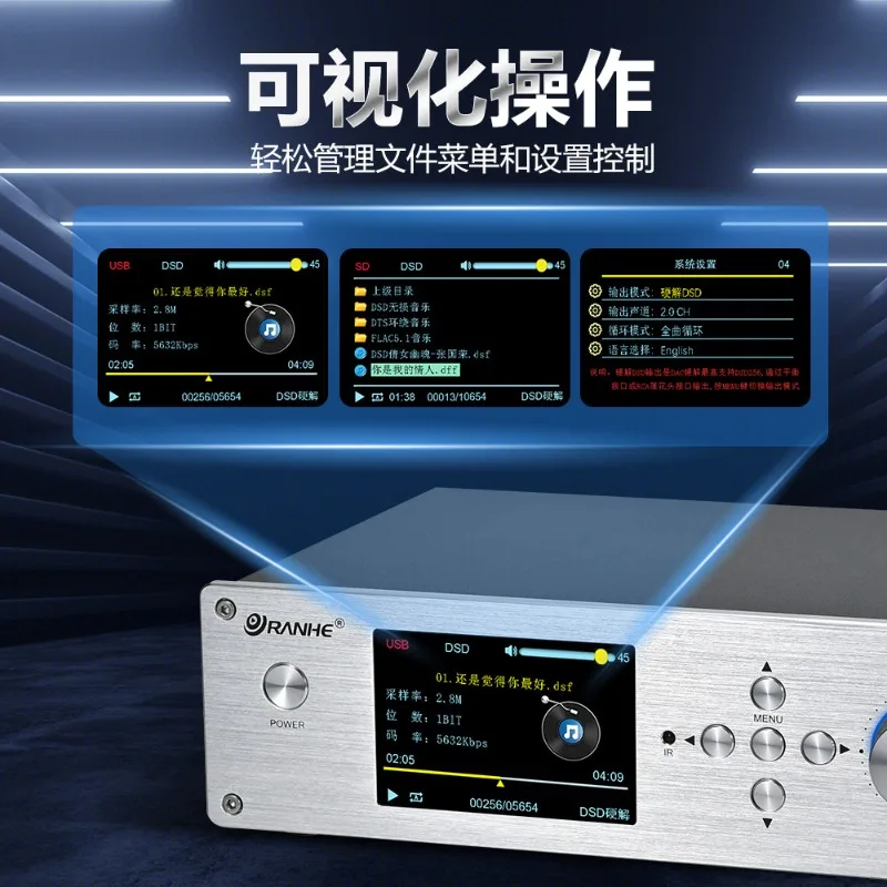 Bluetooth DSD Lossless Dial U Disk SD Card Player DTS Dolby Sound Card