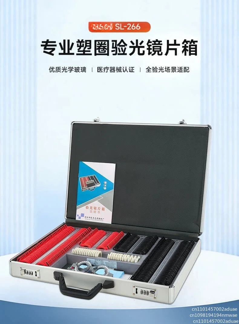 266Pcs Optical Trial Lens Set Box Glasses Lens Optometry Plastic Ring Insertion  Optometry Test Box Optometry Equipment