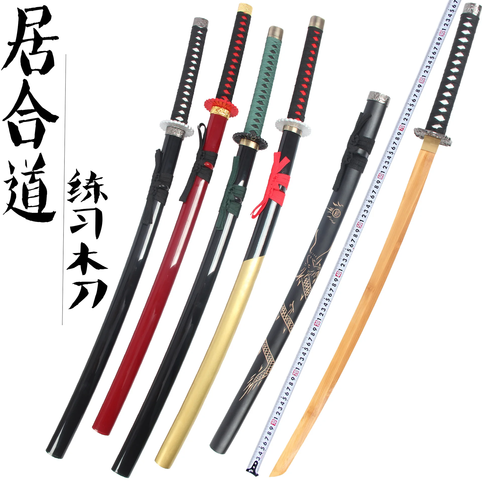 Training Wooden Sword for Toy Sports, Japanese Samurai Katana and Swordsmanship Practice with Scabbard and Bamboo Blade