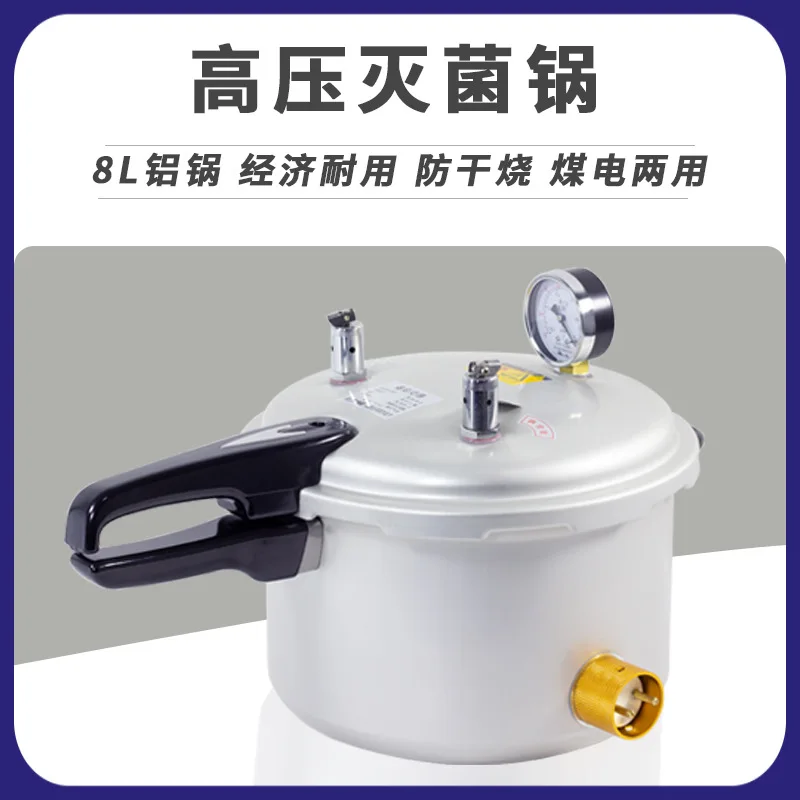 

Portable stainless steel sterilizer, high-pressure steam sterilizer, high-temperature small laboratory for medical beauty clinic