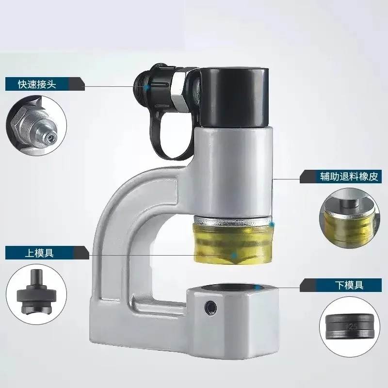 Split Hydraulic Bridge Punching Machine Aperture  1pcs