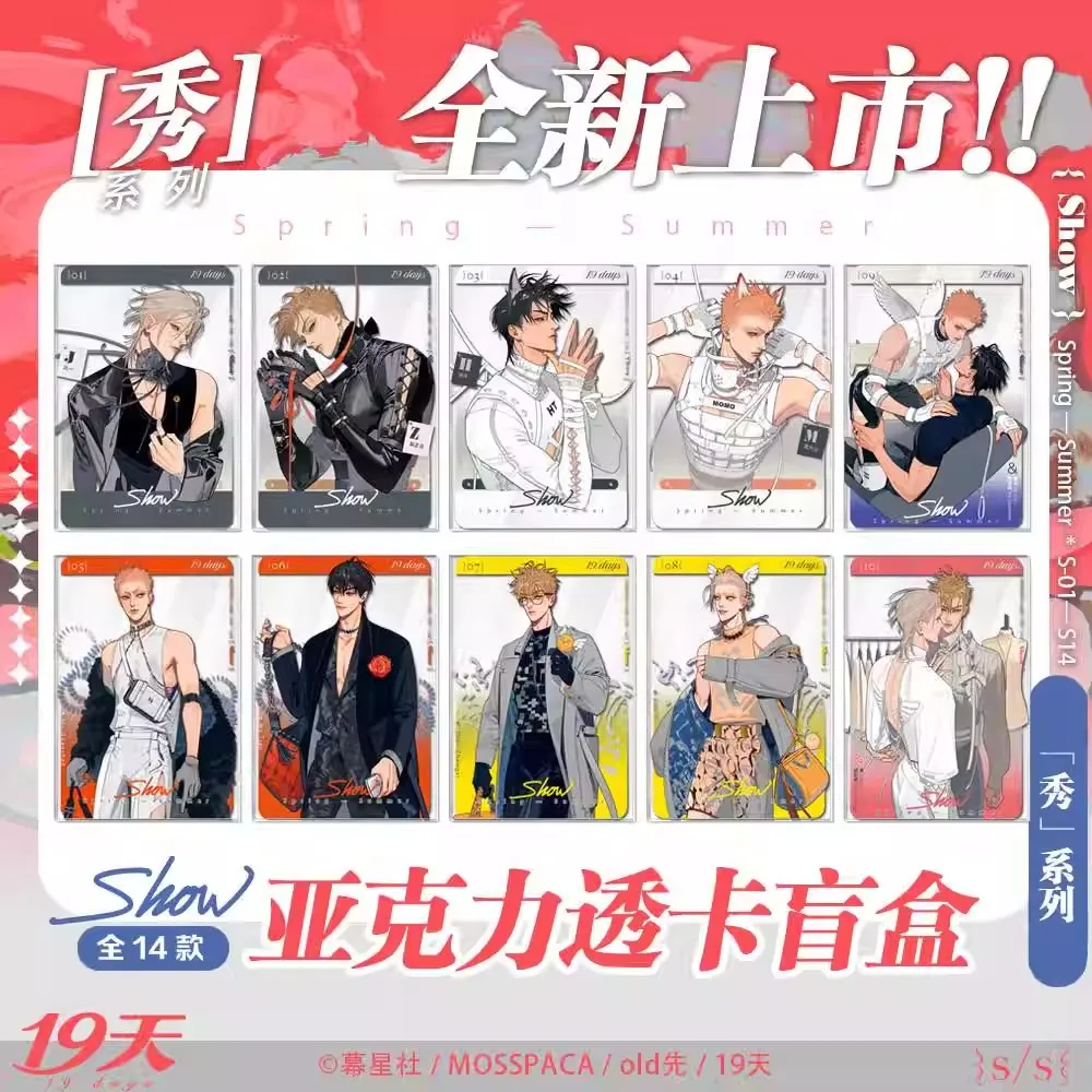 19 Days Old Xian 'Show' Series Acrylic Transparent Cards  Mo Guanshan, He Tian Random Character Surprise Pack