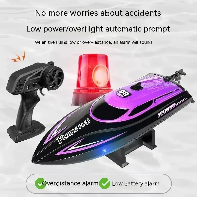 Hj812 Remote Control Boat, Outdoor Toy Boat, 2.4g Competitive Boat, Light Speed Of 25 Kilometers Per Hour, High-speed Boat