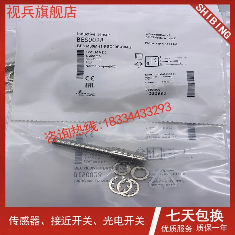 

BES0028 BES M08MH1-PSC20B-S04G 100% new and original