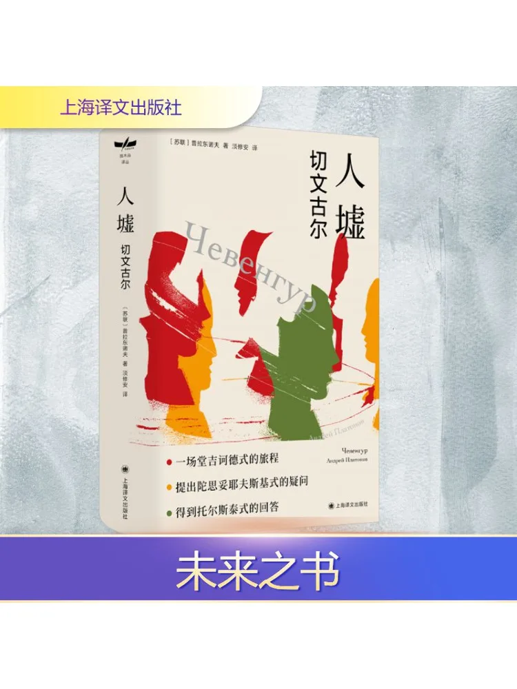 

Книга-Winshare Народные руины режущие древние руины